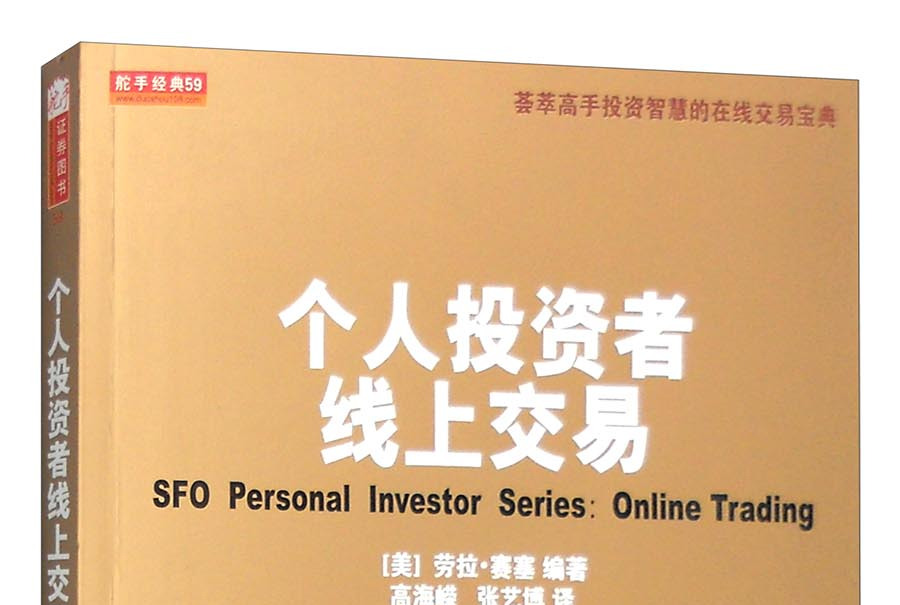 期货投资人是什么 期货专业投资者和普通投资者区别 期货投资人是什么 期货专业投资者和普通投资者区别