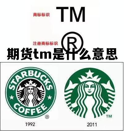 期货tm是什么意思 期货ma是什么意思啊 期货tm是什么意思 期货ma是什么意思啊